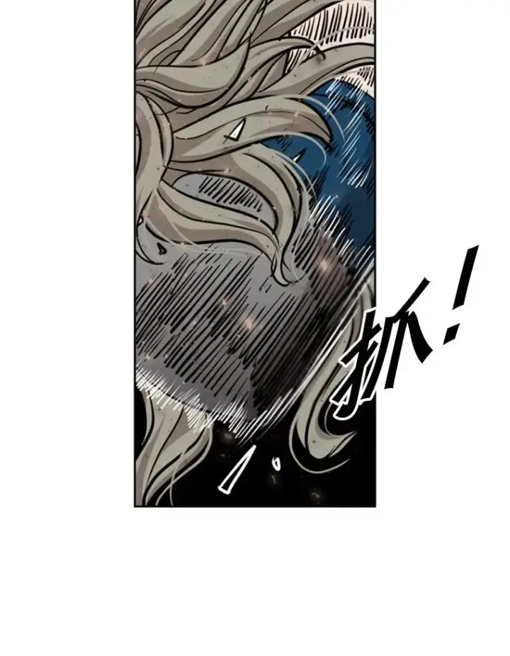 漫画《鲨鱼》213.回礼第94张图