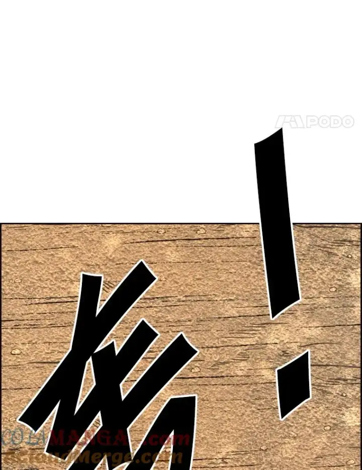 漫画《鲨鱼》213.回礼第97张图