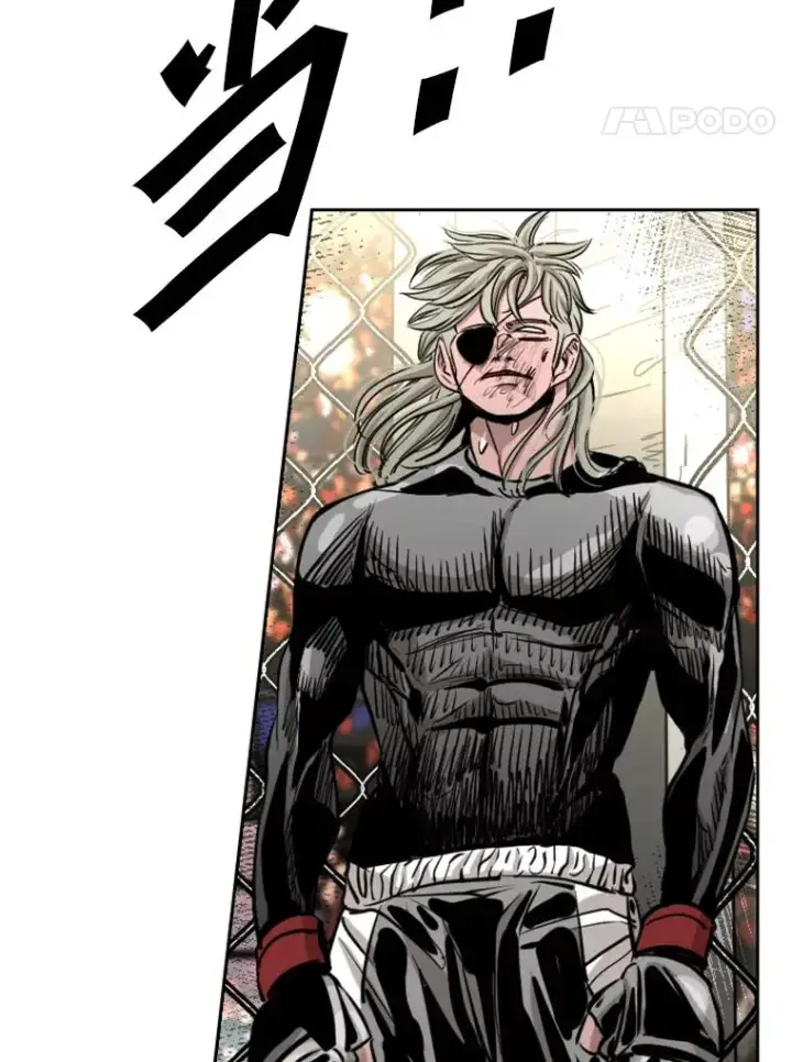 漫画《鲨鱼》214.我在害怕第110张图