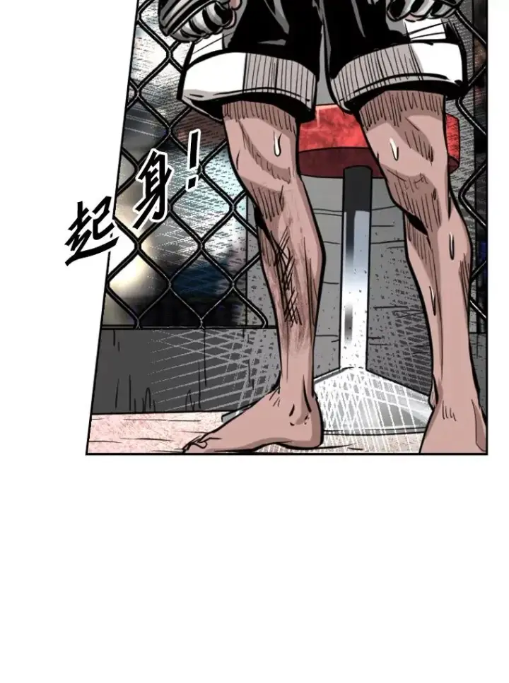 漫画《鲨鱼》214.我在害怕第111张图