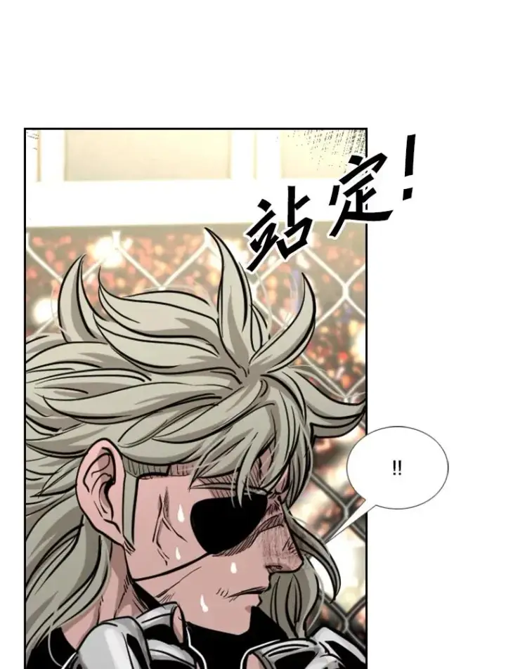 漫画《鲨鱼》214.我在害怕第114张图