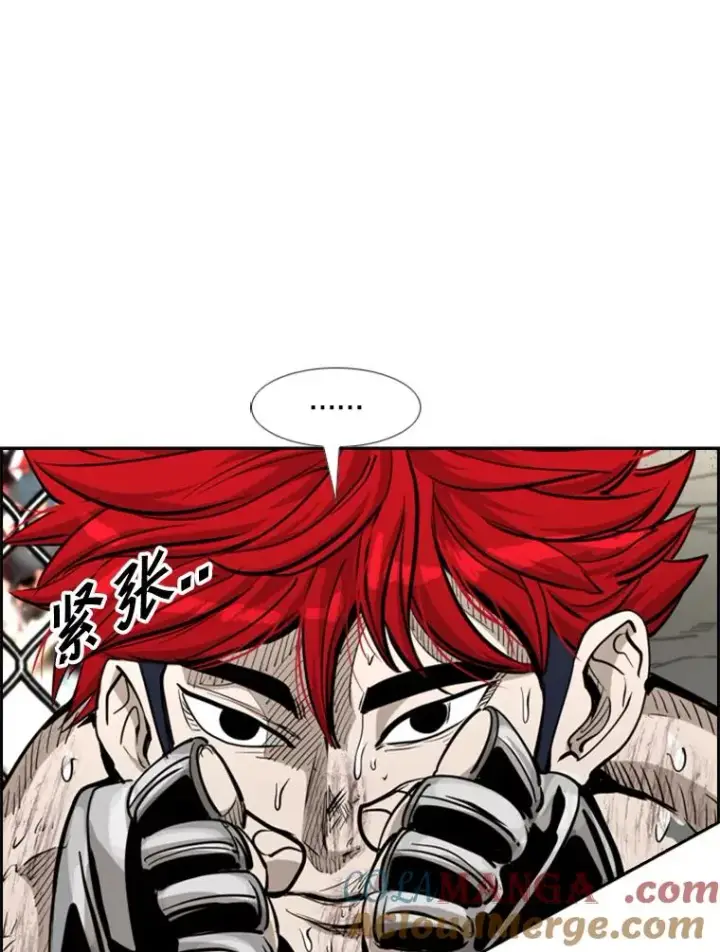 漫画《鲨鱼》214.我在害怕第117张图