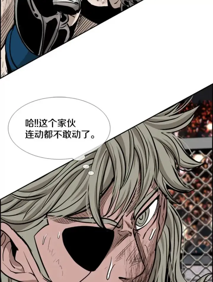 漫画《鲨鱼》214.我在害怕第118张图