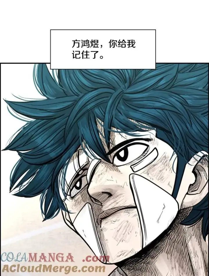漫画《鲨鱼》214.我在害怕第125张图