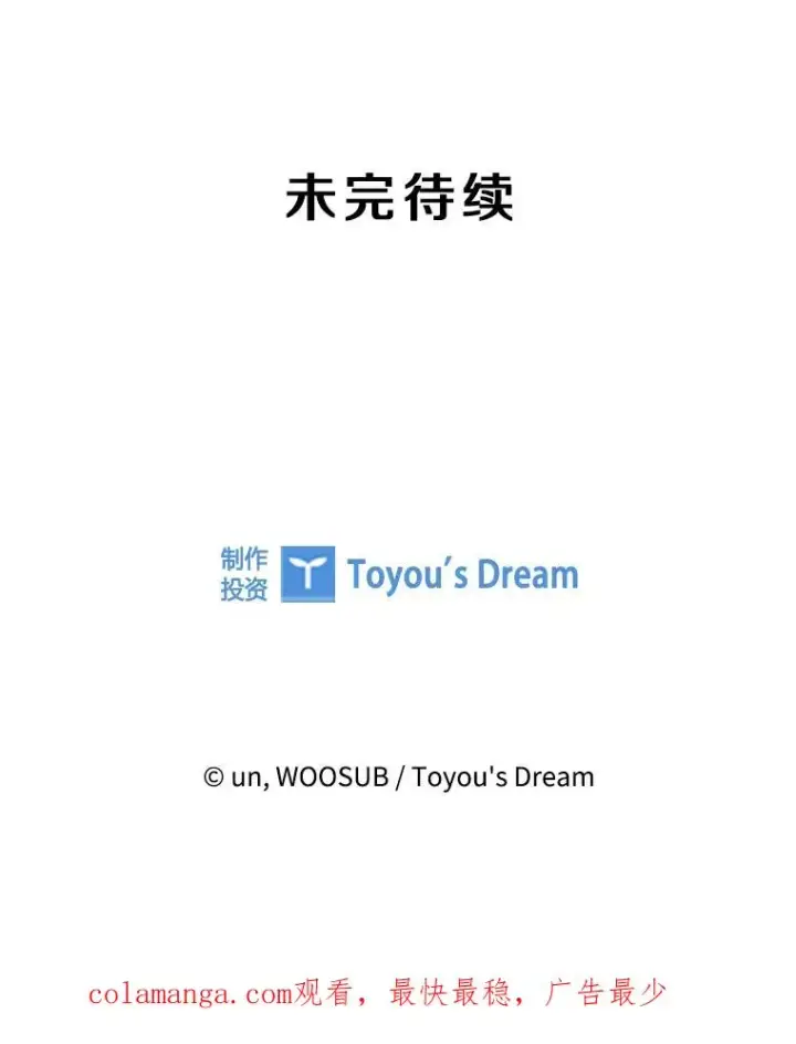 漫画《鲨鱼》214.我在害怕第127张图