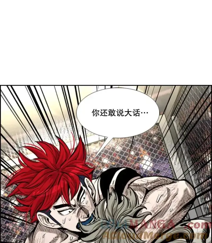 漫画《鲨鱼》214.我在害怕第13张图