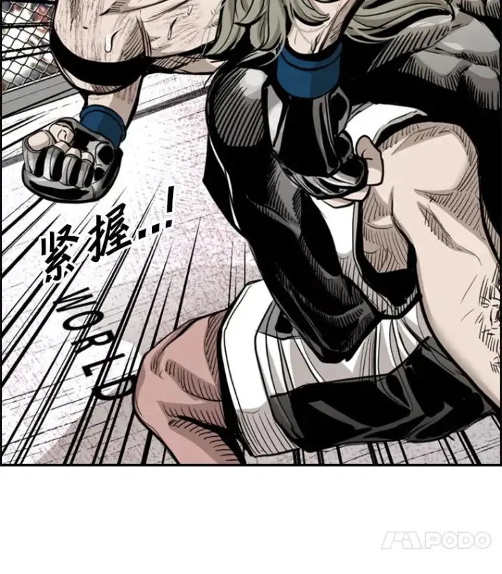 漫画《鲨鱼》214.我在害怕第14张图