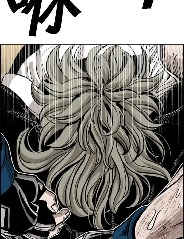 漫画《鲨鱼》214.我在害怕第19张图