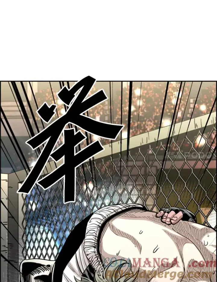 漫画《鲨鱼》214.我在害怕第21张图