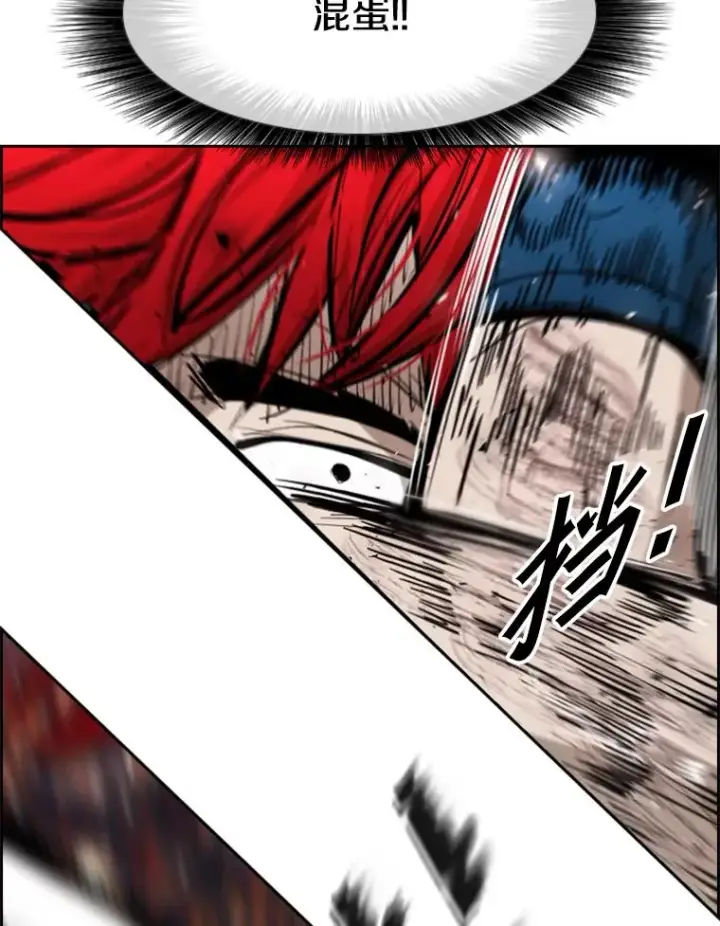漫画《鲨鱼》214.我在害怕第36张图