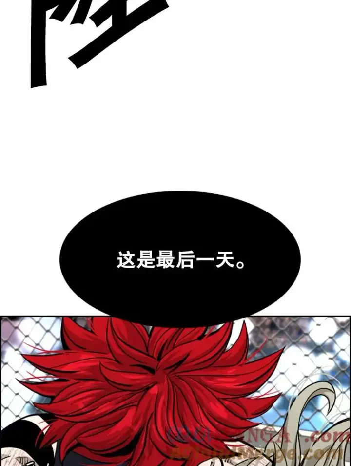 漫画《鲨鱼》214.我在害怕第5张图