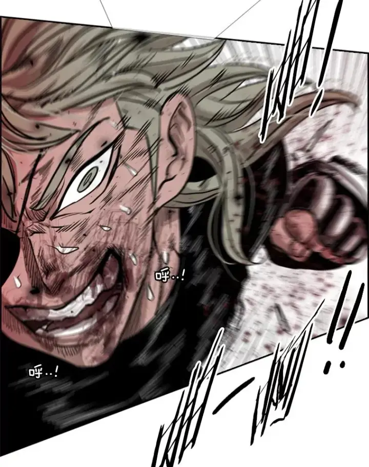 漫画《鲨鱼》214.我在害怕第50张图
