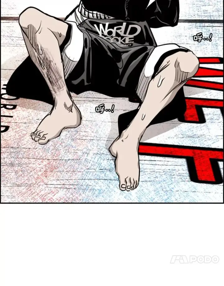 漫画《鲨鱼》214.我在害怕第54张图