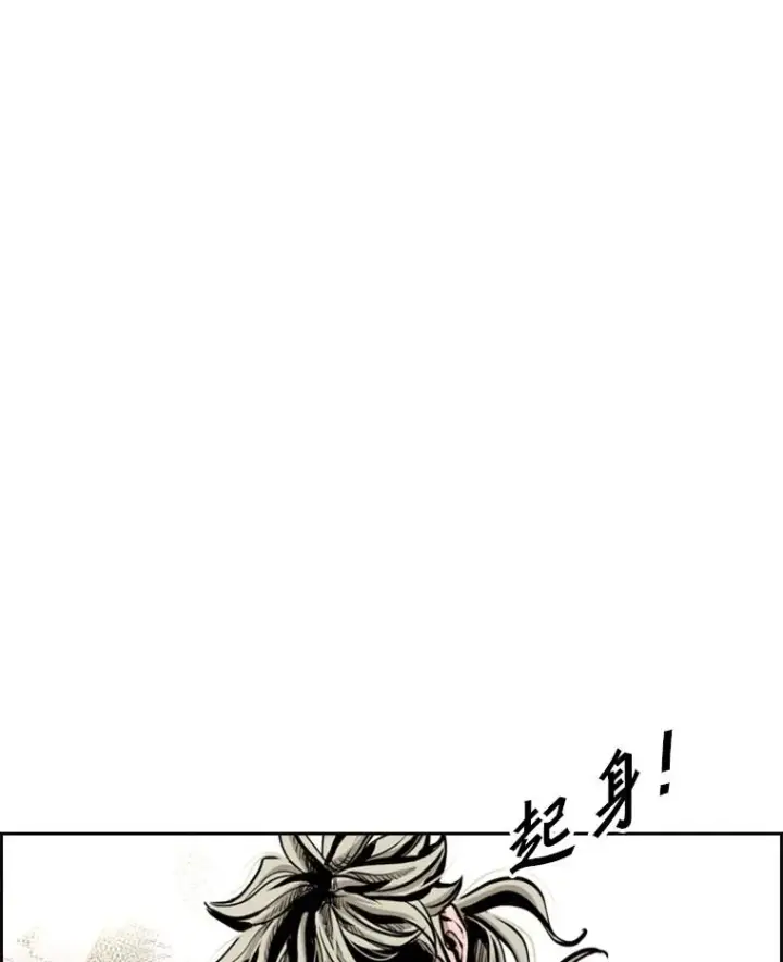 漫画《鲨鱼》214.我在害怕第55张图
