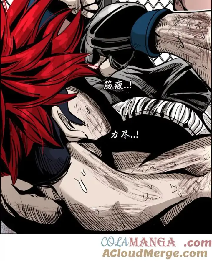 漫画《鲨鱼》214.我在害怕第57张图