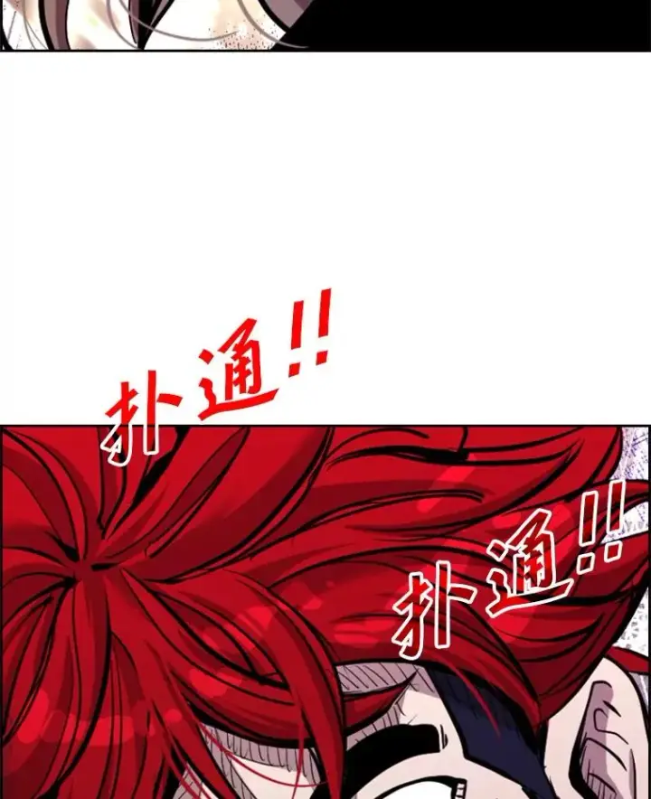 漫画《鲨鱼》214.我在害怕第60张图