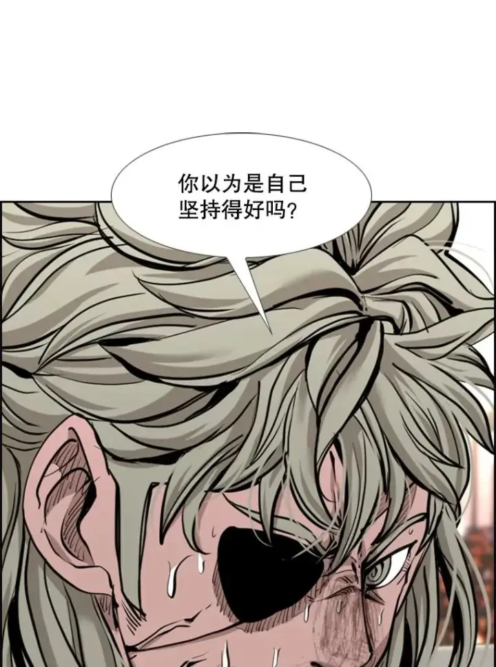 漫画《鲨鱼》214.我在害怕第66张图