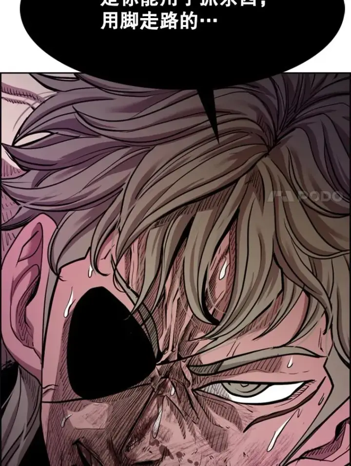 漫画《鲨鱼》214.我在害怕第7张图
