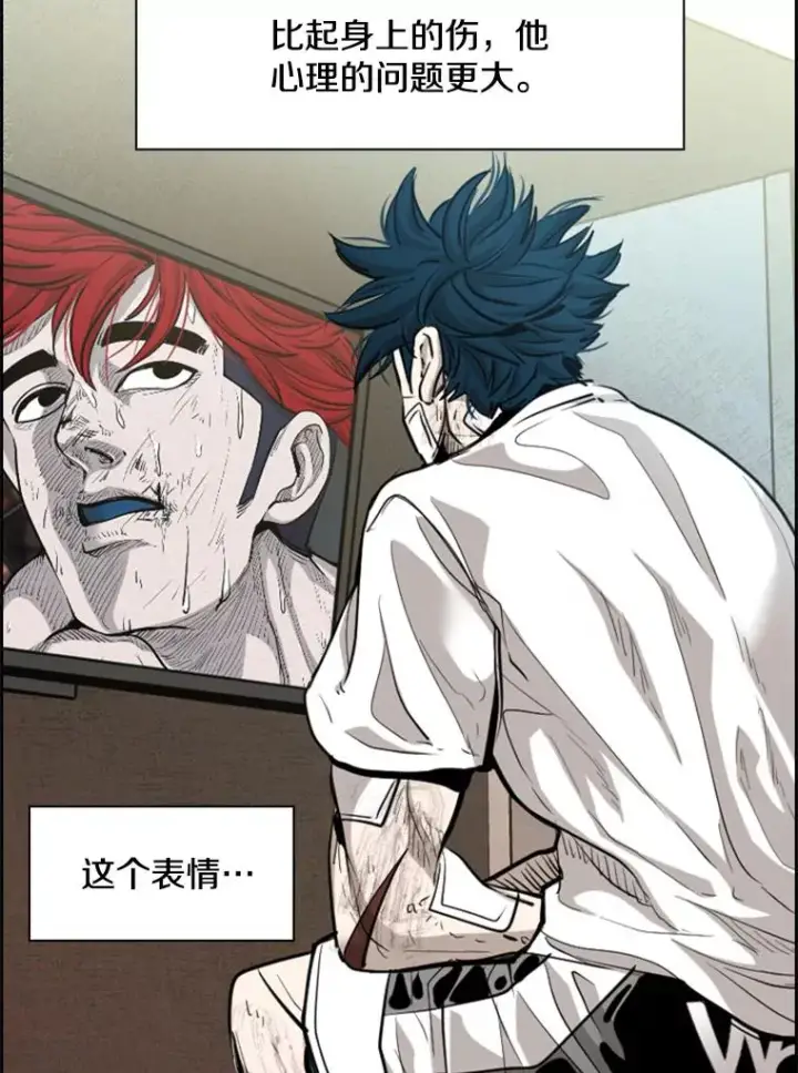 漫画《鲨鱼》214.我在害怕第79张图
