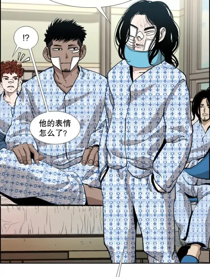 漫画《鲨鱼》214.我在害怕第91张图
