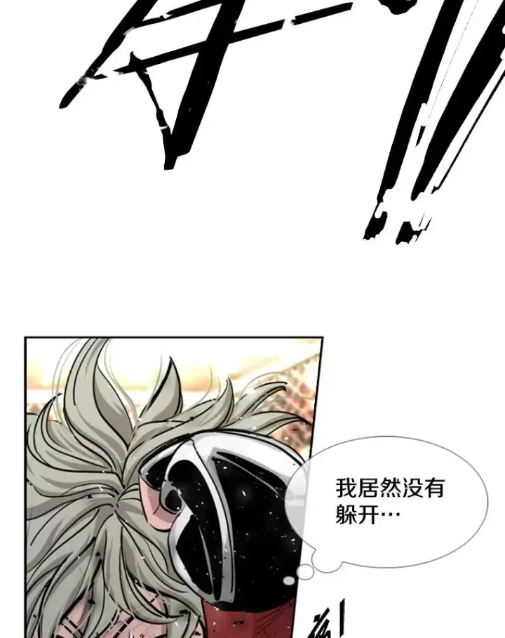 漫画《鲨鱼》215.我是郑浩铭的徒弟第104张图