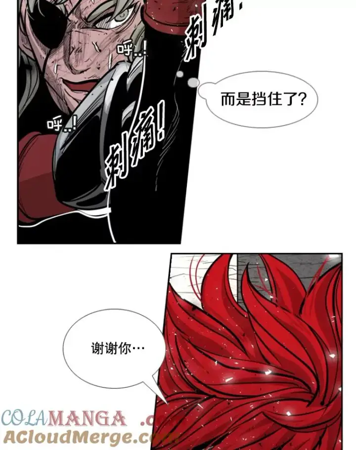漫画《鲨鱼》215.我是郑浩铭的徒弟第105张图