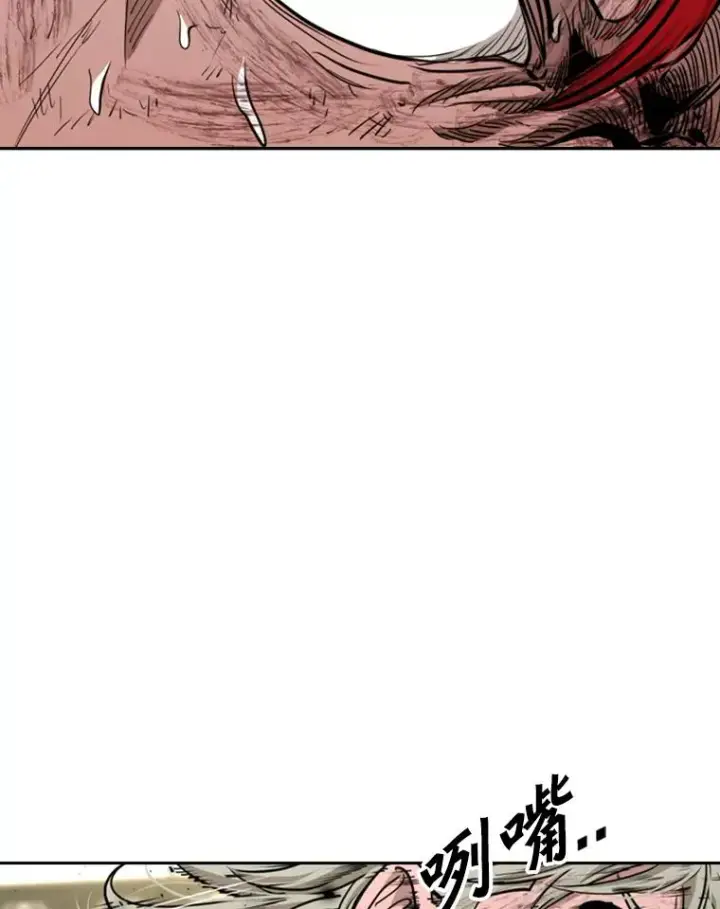 漫画《鲨鱼》215.我是郑浩铭的徒弟第108张图