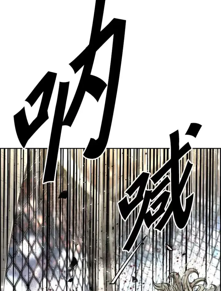 漫画《鲨鱼》215.我是郑浩铭的徒弟第120张图
