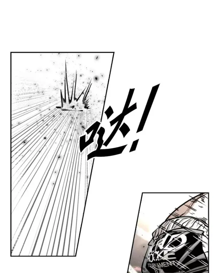 漫画《鲨鱼》215.我是郑浩铭的徒弟第16张图