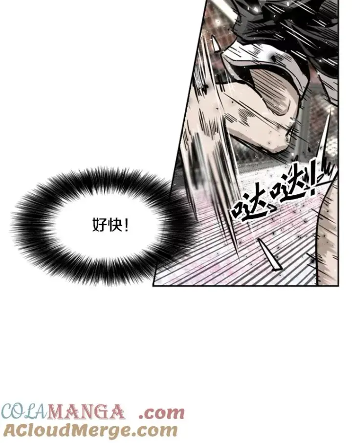 漫画《鲨鱼》215.我是郑浩铭的徒弟第17张图