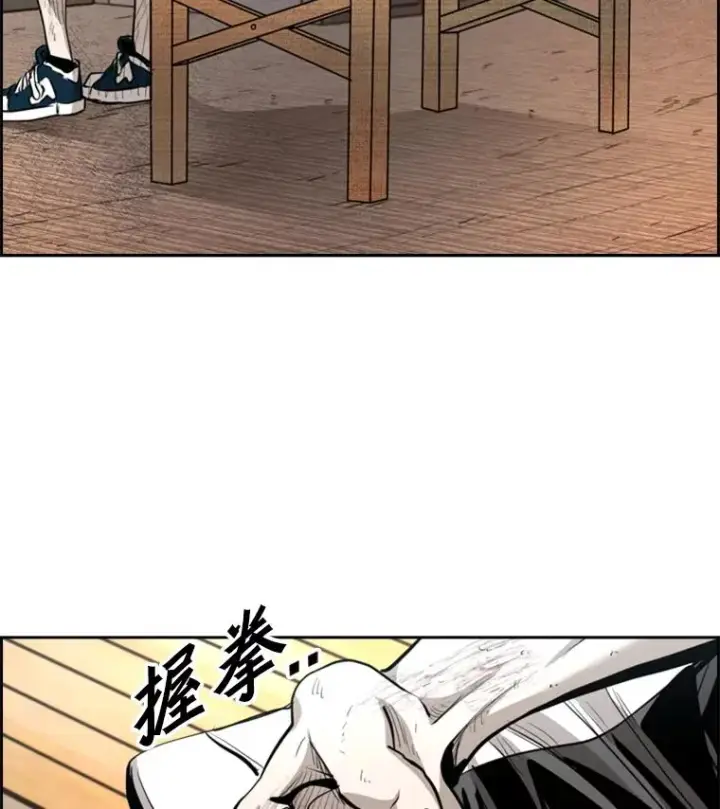 漫画《鲨鱼》215.我是郑浩铭的徒弟第2张图