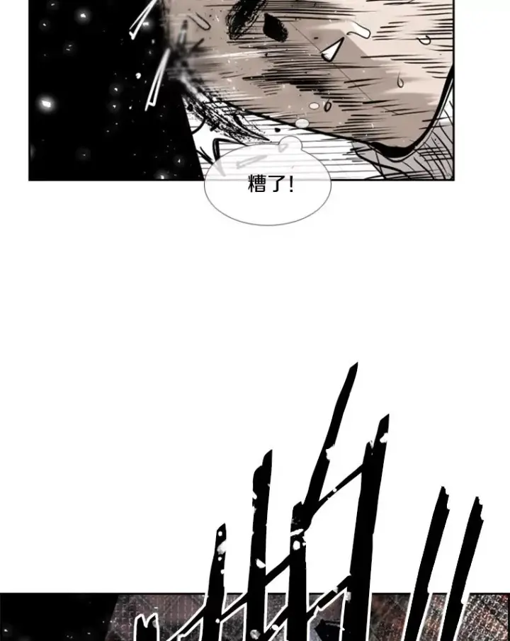 漫画《鲨鱼》215.我是郑浩铭的徒弟第20张图