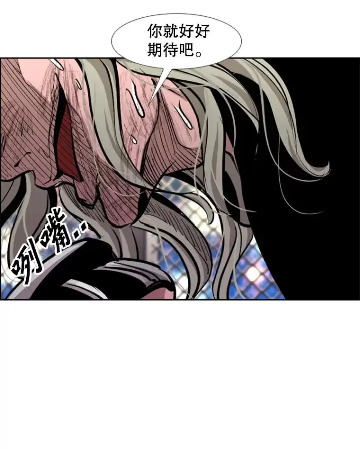 漫画《鲨鱼》215.我是郑浩铭的徒弟第34张图