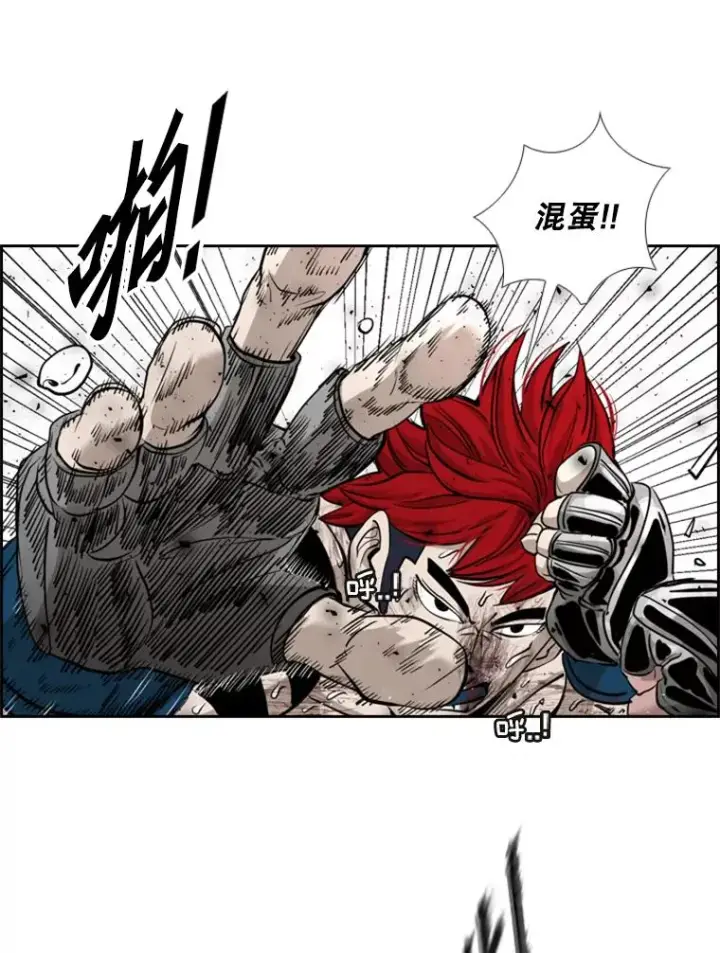 漫画《鲨鱼》215.我是郑浩铭的徒弟第35张图