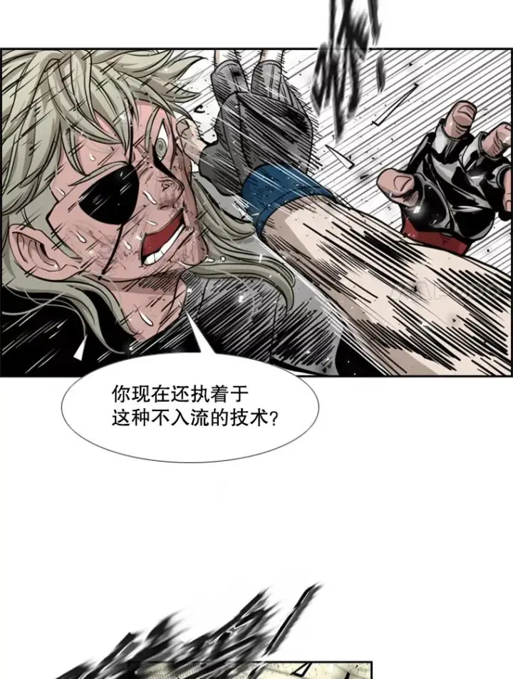 漫画《鲨鱼》215.我是郑浩铭的徒弟第36张图