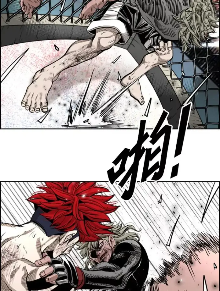 漫画《鲨鱼》215.我是郑浩铭的徒弟第40张图
