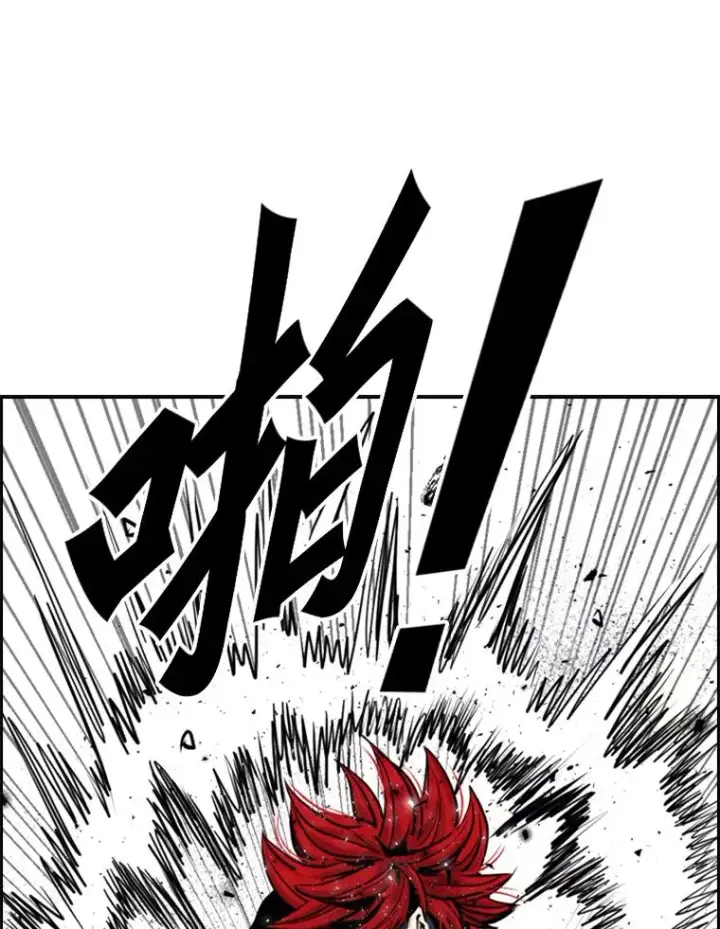 漫画《鲨鱼》215.我是郑浩铭的徒弟第48张图
