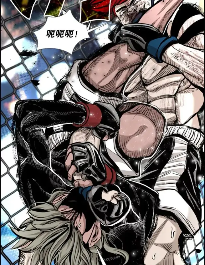 漫画《鲨鱼》215.我是郑浩铭的徒弟第51张图