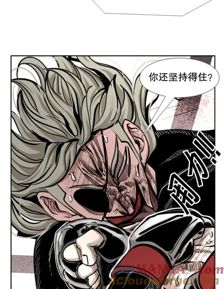 漫画《鲨鱼》215.我是郑浩铭的徒弟第53张图