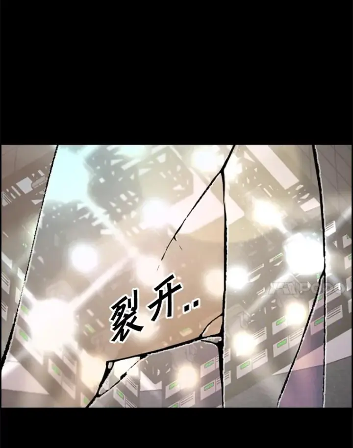 漫画《鲨鱼》215.我是郑浩铭的徒弟第62张图