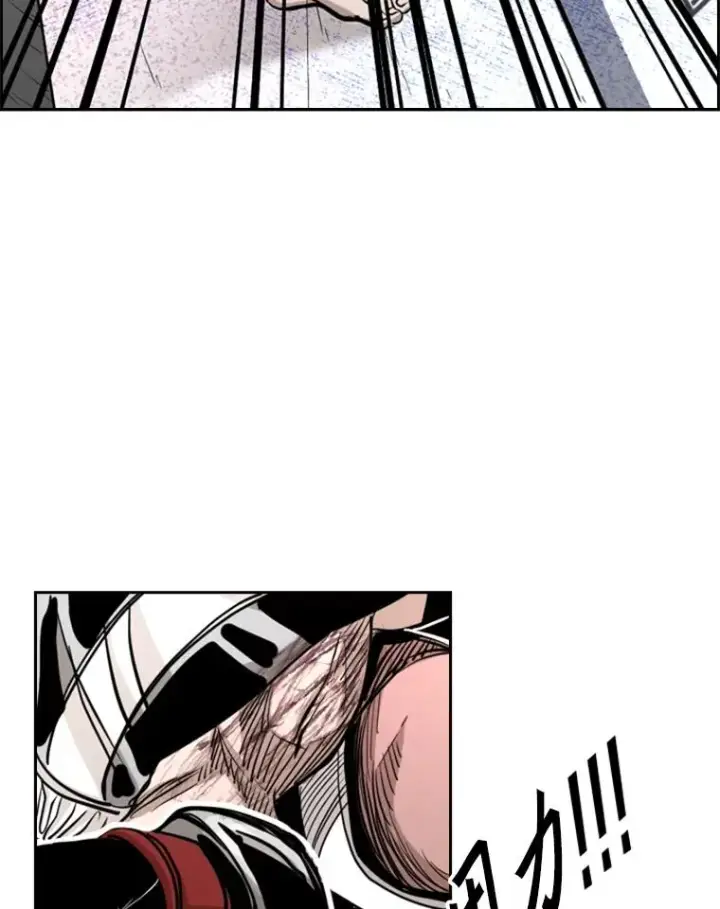 漫画《鲨鱼》215.我是郑浩铭的徒弟第83张图
