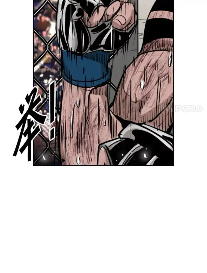 漫画《鲨鱼》215.我是郑浩铭的徒弟第99张图