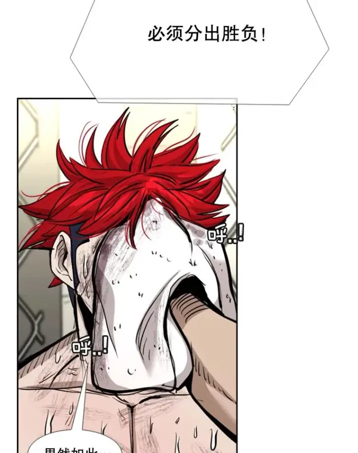 漫画《鲨鱼》216.意料之中的加时赛（1）第103张图