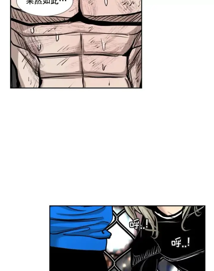 漫画《鲨鱼》216.意料之中的加时赛（1）第104张图