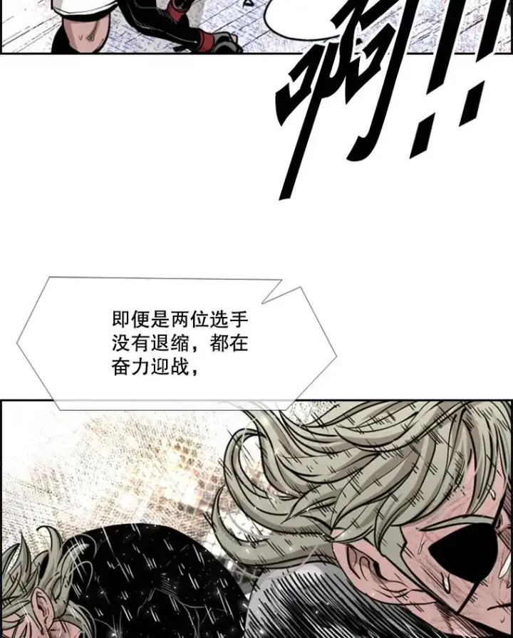漫画《鲨鱼》216.意料之中的加时赛（1）第24张图