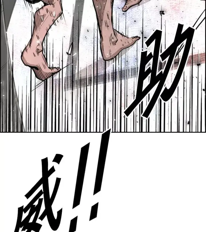 漫画《鲨鱼》216.意料之中的加时赛（1）第3张图