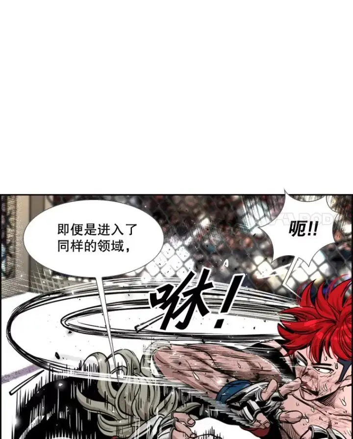 漫画《鲨鱼》216.意料之中的加时赛（1）第32张图