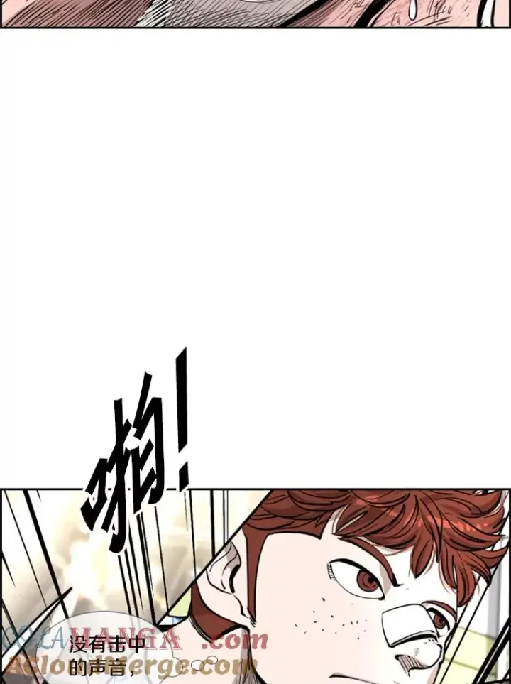 漫画《鲨鱼》216.意料之中的加时赛（1）第41张图