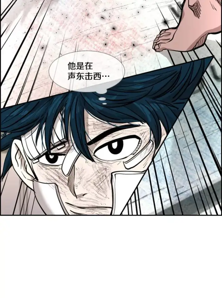 漫画《鲨鱼》216.意料之中的加时赛（1）第43张图