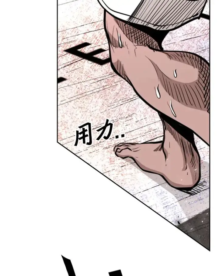 漫画《鲨鱼》216.意料之中的加时赛（1）第56张图